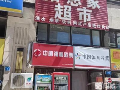 小区门口 临街旺铺 超！