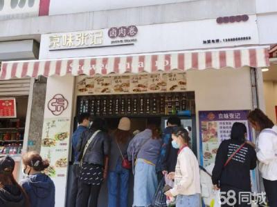 人流量较大 地理位置特别好