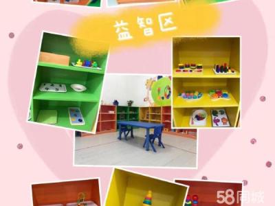 捡漏个人直兑幼儿园底价