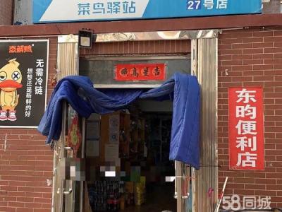 泉水菜鸟驿站出兑 快递平均每天800-900件打底