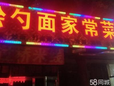 七年老店 客源稳定