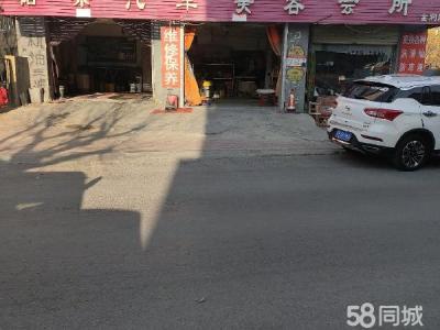 小区内洗车保养门店急转