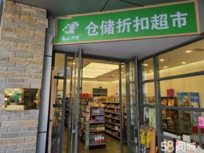 软件园写字楼超市转让