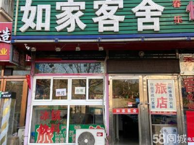 近大连北站   地铁站   客运站