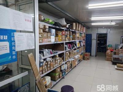 诺维溪谷菜鸟驿站出兑