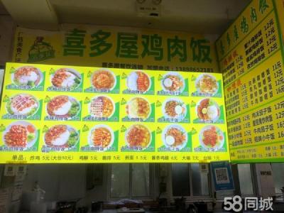 因家里有事 急需转让 新来的一千多个新生