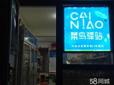 房租一年2万7 房主包物业取暖