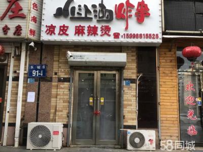东城天下炸串店转让可带技术