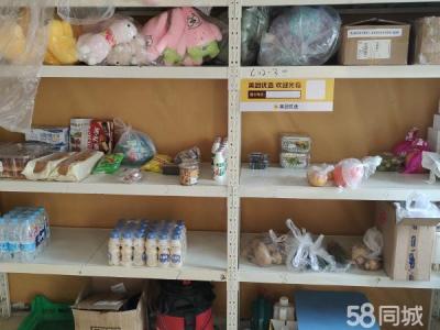 大连职业技术学院美团优选经营转让