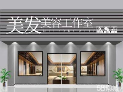 周边大学人多居民多接手