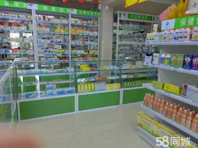 药房 成熟小区 住户多 小区唯一药房 有意者可实地考察