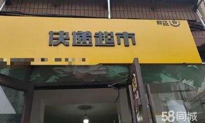 快递驿站转让 有意向来电咨询 入库400+ 发件15