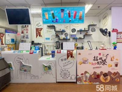 转让海事大学经营中奶茶店