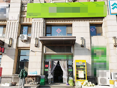 金州超盈利品牌生鲜超市出兑