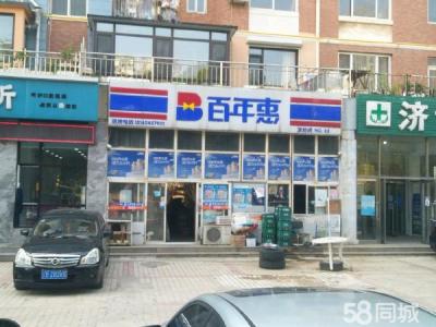 小区门头房120瓶 实用200平 小区门口经营多年超市 