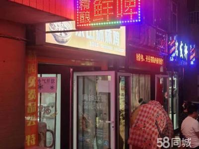 钵钵鸡 炸串 卤货 烧烤均可 设备齐