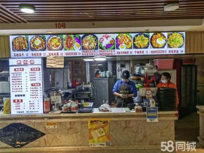 好项目带技术带设备！因带娃无力顾店！