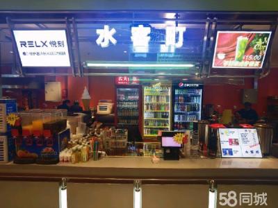 香烟 电子烟 奶茶 饮料 着急回家看孩子 当中
