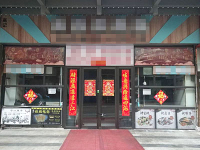 万达金街好地角空铺出租