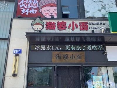 六年老店转让 临街商铺 接手就可干