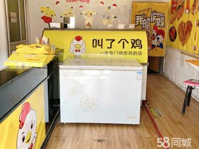 老店出兑客源稳定直接