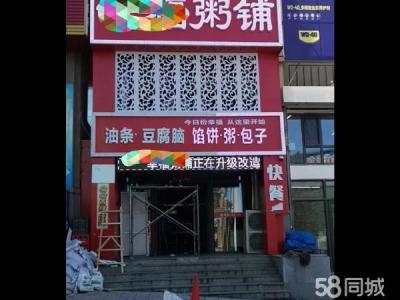 大连大的机电城对面 后面是大型小区