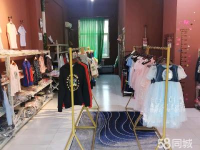 出兑营业中童装店 钱 转让费包含房租和室内一切
