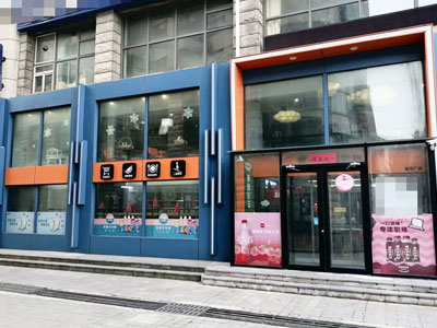 和平广场旺角临街商铺出租
