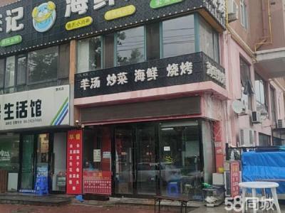一楼客厅二楼包房 地下厨房70平米