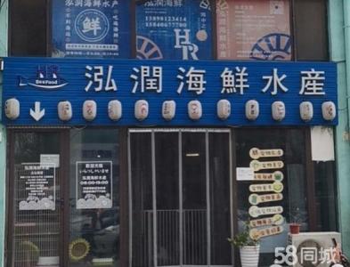钻石湾3期和泰南园上下两层