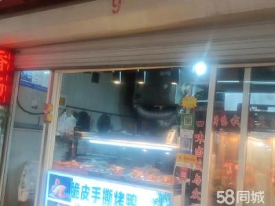 烤鸭店转让 市场人多