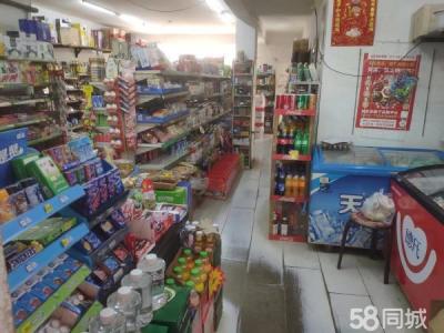 超市连同驿站一起转让