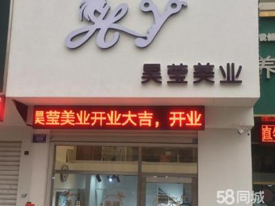 地角好 客流量大 客户群体高大上