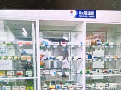一至三楼 一楼药房 二楼三楼未使用