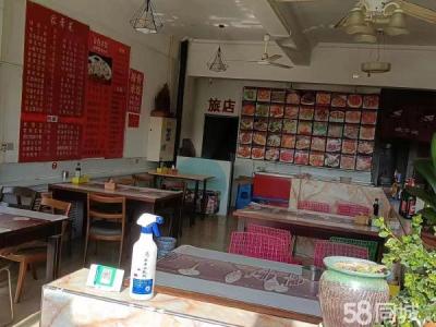 一楼饭店二楼旅店证件齐全