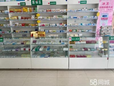 营业药房转让 手续、设施齐全