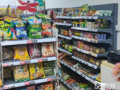 本店超市 快递 干洗