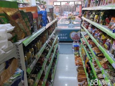 火锅食材煎烤食材冷饮冻品批发生活超市连锁店一站式