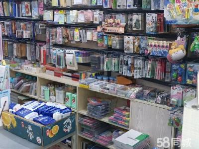 文具店转让 附近有学校 幼儿园、辅导班 有电脑 打印机