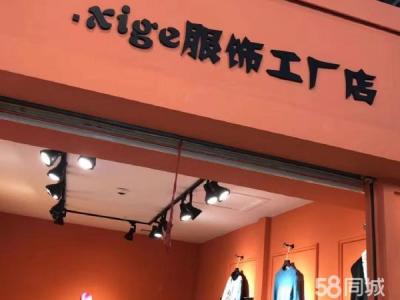 中山区凯旋商城火车站北商铺赔钱出售