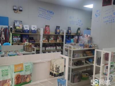 小不点宠物因个人原因出兑