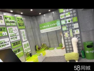 西安路高分网红饮品店转让