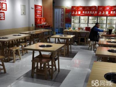 中店铺转让上上签重庆串串火锅 