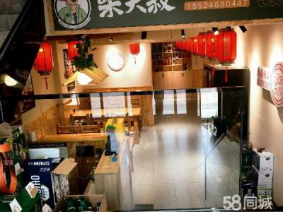 店铺转让 有意者私聊