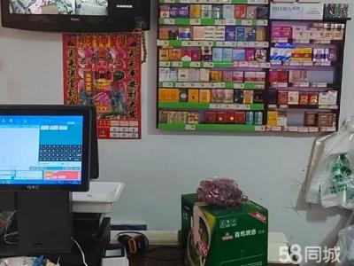 中生鲜果蔬超市 20档