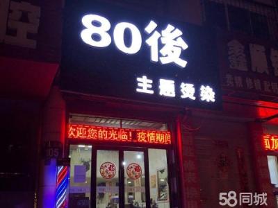 开发区主道边旺角商铺