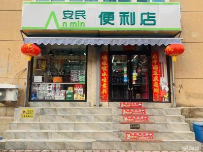 便利店转让 在建设小学对面