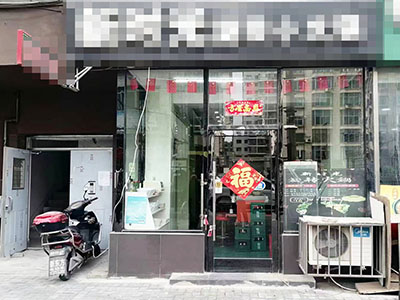 旺角位置好餐饮店转让