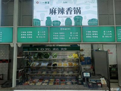 人流量多 还有外卖 营业额1500-2000左右
