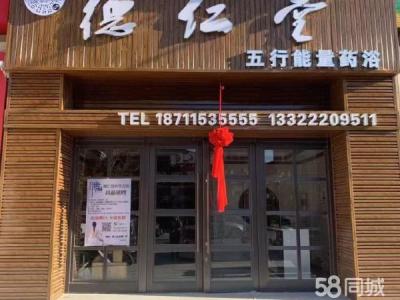 美容院 棋牌室 餐饮 办公室豪华装修